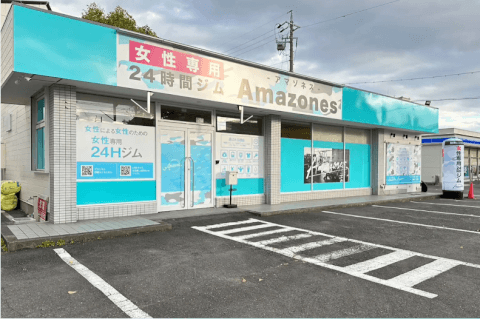 Amazones 岐阜都通店の写真5