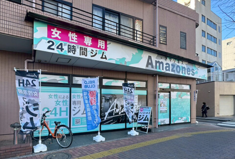 Amazones 板橋大原町店