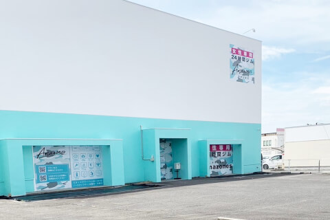 Amazones 葛城新庄店_5番目の写真