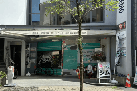 Amazones 熊本並木坂店の写真5