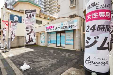 Amazones 埼玉所沢店