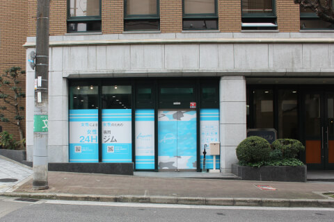 Amazones 天満橋店