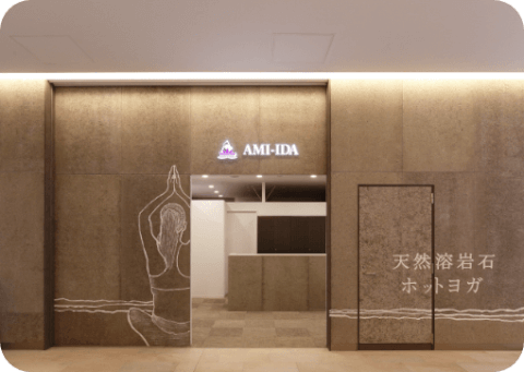 溶岩ホットヨガ アミーダ 駒込店_1番目の写真