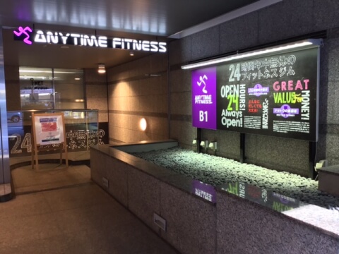 エニタイムフィットネス 東銀座店_1番目の写真