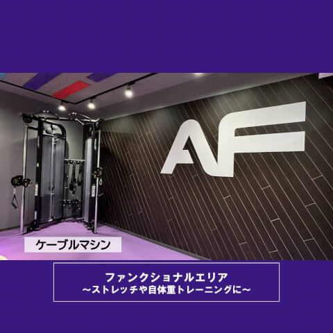 エニタイムフィットネス 青戸店_3番目の写真