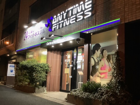 エニタイムフィットネス 阿佐谷南店_2番目の写真