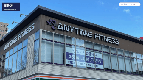 エニタイムフィットネス 南砂店_1番目の写真