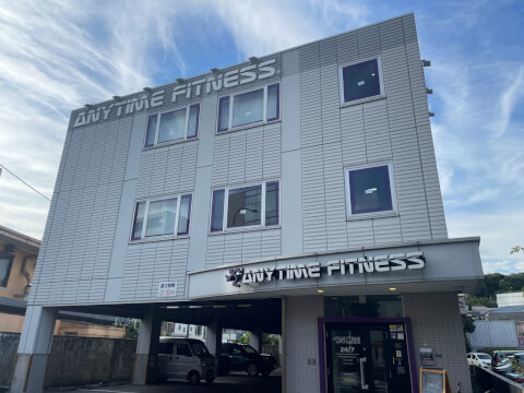 エニタイムフィットネス 三ツ沢上町店の写真5