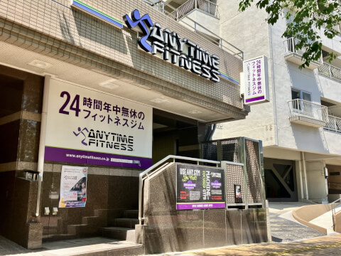 エニタイムフィットネス 茗荷谷店_5番目の写真