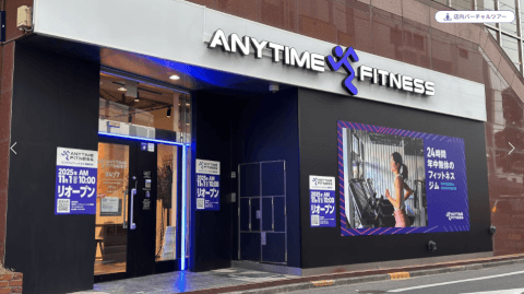 エニタイムフィットネス 西新井店_1番目の写真