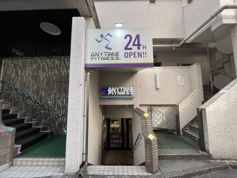 エニタイムフィットネス 西日暮里店_5番目の写真