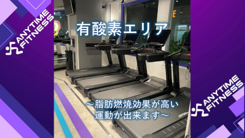 エニタイムフィットネス 千川店_3番目の写真