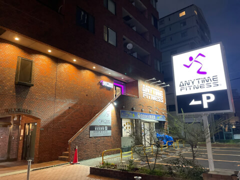 エニタイムフィットネス 新大阪木川西店_1番目の写真