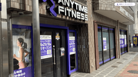エニタイムフィットネス 下丸子店_5番目の写真