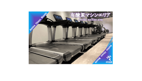 エニタイムフィットネス 早稲田店_1番目の写真
