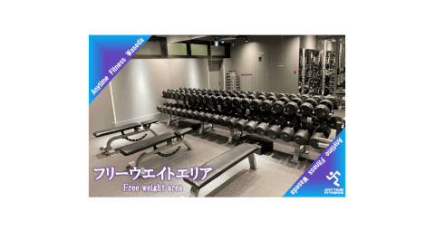 エニタイムフィットネス 早稲田店_2番目の写真