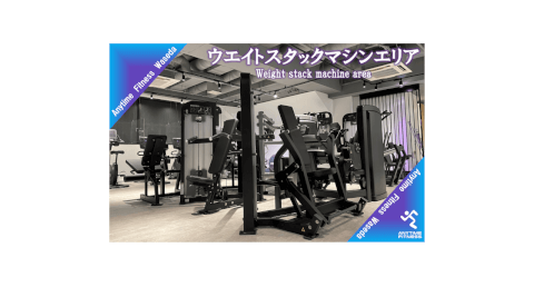 エニタイムフィットネス 早稲田店_3番目の写真