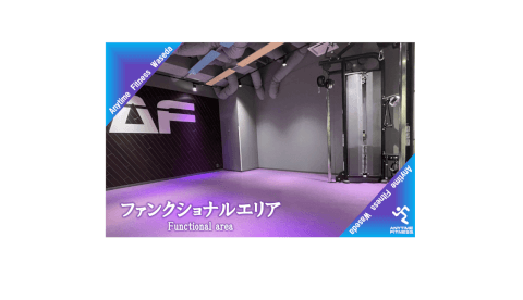 エニタイムフィットネス 早稲田店_4番目の写真