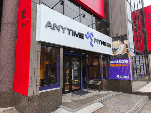 エニタイムフィットネス 中野坂上中央店_2番目の写真