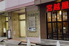 Apple GYM 銀座店_1番目の写真