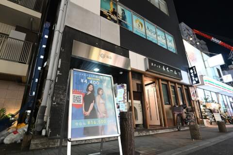 Apple GYM 王子店の写真5