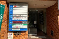 Apple GYM 五反田店_4番目の写真