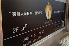 Apple GYM 町田店の写真4