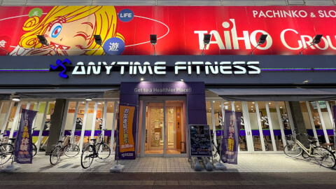 エニタイムフィットネス 熱田六番南店_1番目の写真