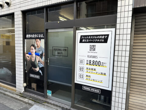 PERSONAL GYM BASIS 御徒町店の写真4