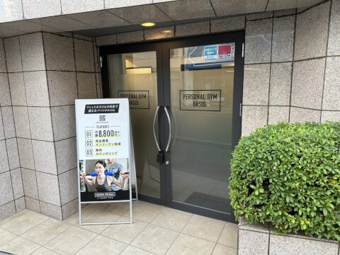 PERSONAL GYM BASIS 上野店の写真4
