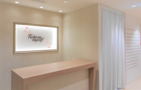 リボーンマイセルフ 千葉店の写真3