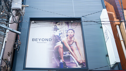 BEYOND 学芸大学店_5番目の写真