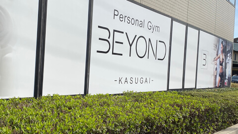 BEYOND 春日井店_5番目の写真
