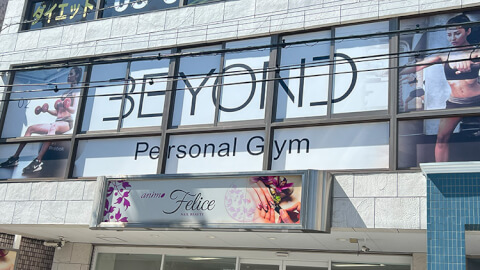 BEYOND 春日部店の写真4