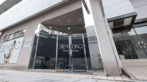 BEYOND 町田店の写真4