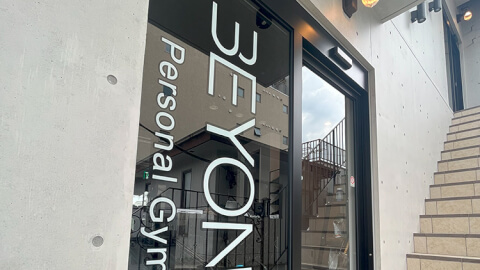 BEYOND 下北沢店_4番目の写真