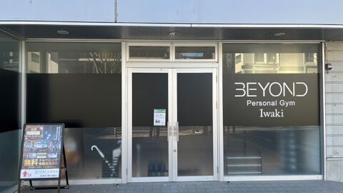 BEYOND いわき店_3番目の写真