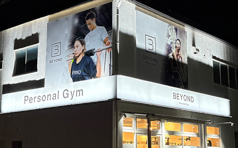 BEYOND 清水店_3番目の写真