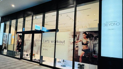 BEYOND 多治見店_3番目の写真