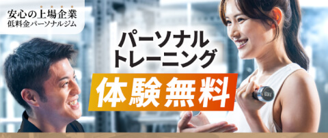 24/7Workout 錦糸町四ツ目通店_1番目の写真