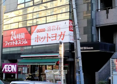 ホットヨガスタジオCALDO 板橋本町_1番目の写真