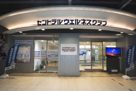 セントラルウェルネスクラブ24 住ノ江_1番目の写真