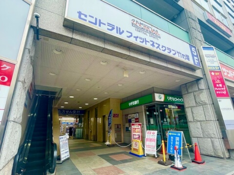 セントラルフィットネスクラブ 竹の塚_1番目の写真