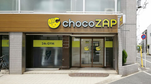 chocoZAP 小岩北口_1番目の写真