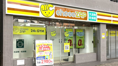 chocoZAP 東小岩_1番目の写真