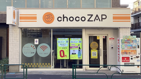chocoZAP 小岩_2番目の写真