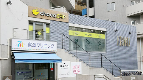 chocoZAP 西葛西南口_2番目の写真
