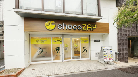 chocoZAP 葛西南口_1番目の写真