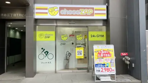 chocoZAP 渋谷三丁目_1番目の写真