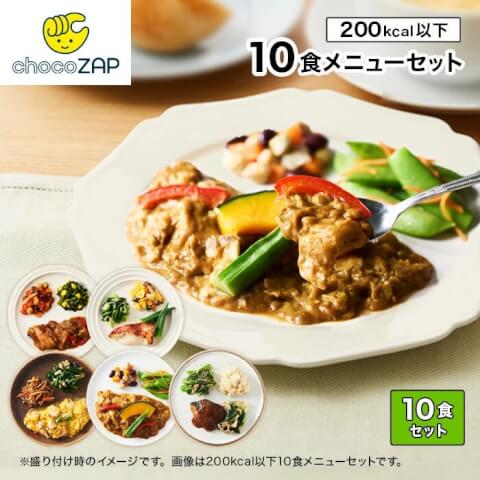 チョコデリ＿冷凍弁当